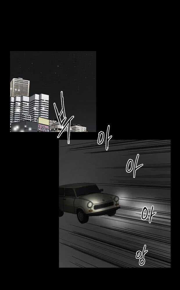 Dư Vật - Chapter 33 - Trang 40