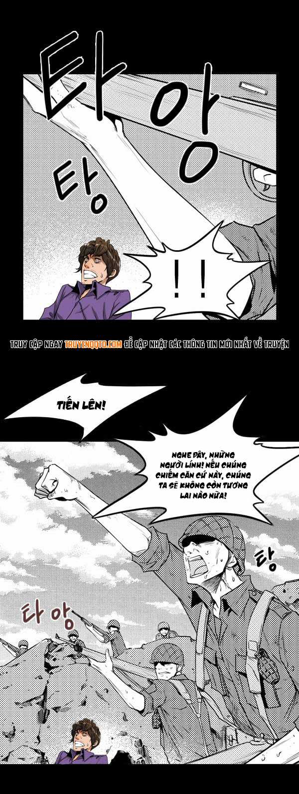 Dư Vật - Chapter 6 - Trang 27