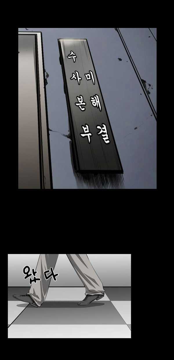 Dư Vật - Chapter 7 - Trang 6