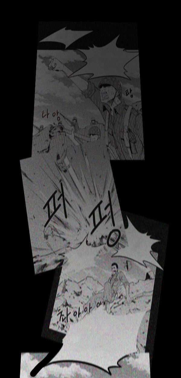 Dư Vật - Chapter 9 - Trang 25