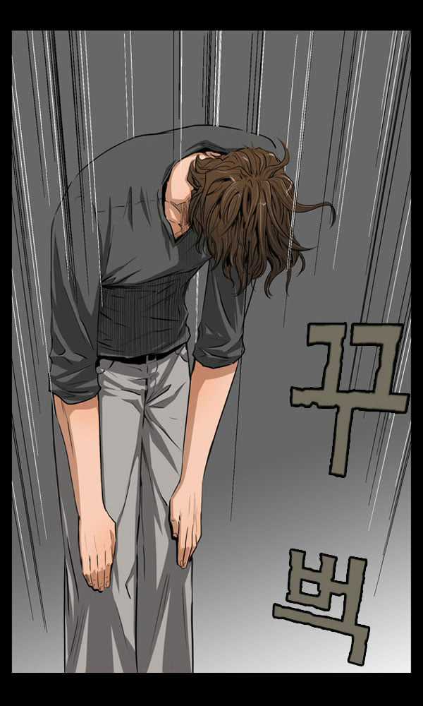 Dư Vật - Chapter 9 - Trang 31