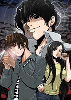 Đọc truyện Dư Vật