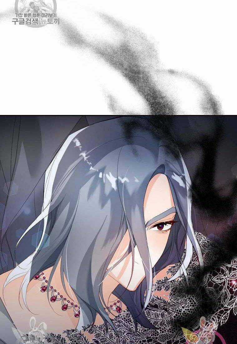 Dư Vị Tách Trà - Chapter 3 - Trang 68