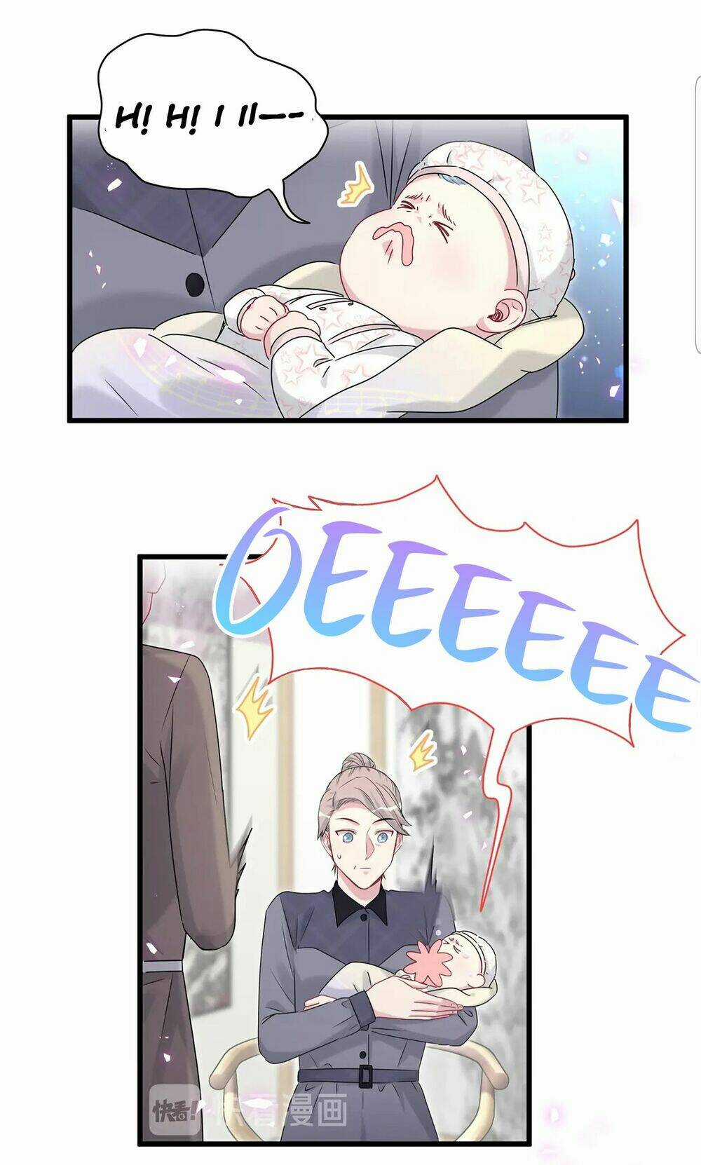 Đứa Bé Là Của Ai ???? - Chapter 147 - Trang 10