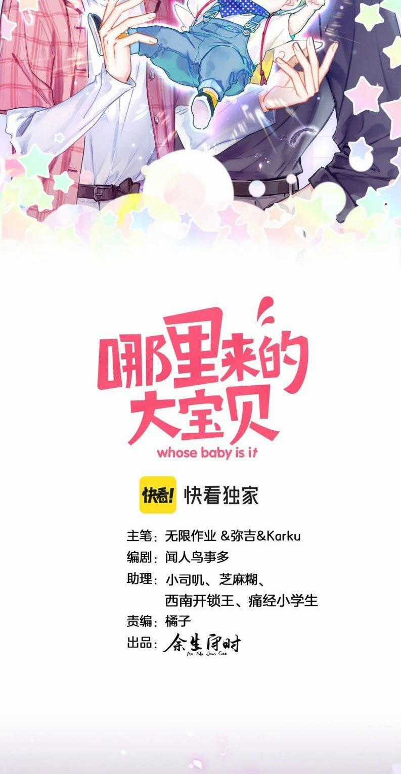 Đứa Bé Là Của Ai ???? - Chapter 170 - Trang 2