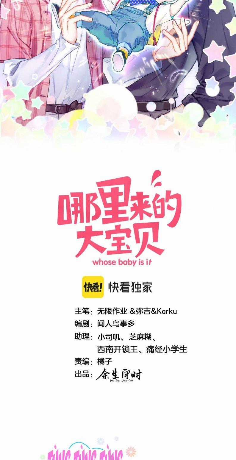 Đứa Bé Là Của Ai ???? - Chapter 172 - Trang 2