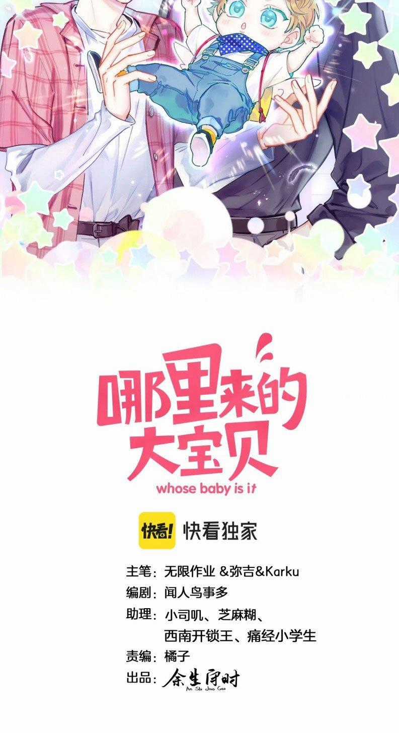 Đứa Bé Là Của Ai ???? - Chapter 173 - Trang 2