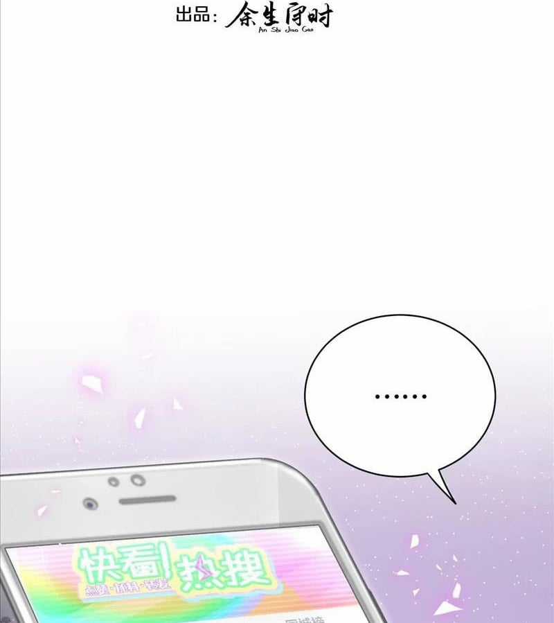 Đứa Bé Là Của Ai ???? - Chapter 184 - Trang 3