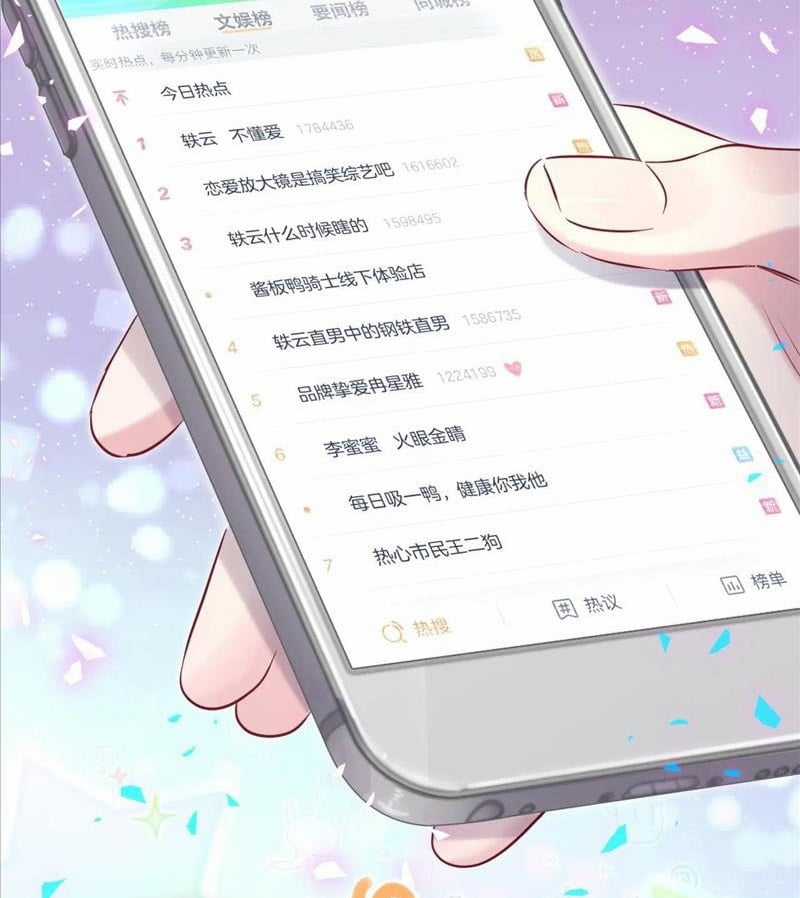 Đứa Bé Là Của Ai ???? - Chapter 184 - Trang 4