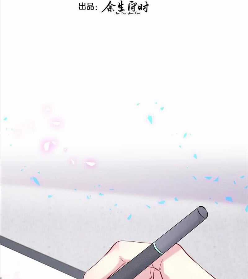 Đứa Bé Là Của Ai ???? - Chapter 186 - Trang 3