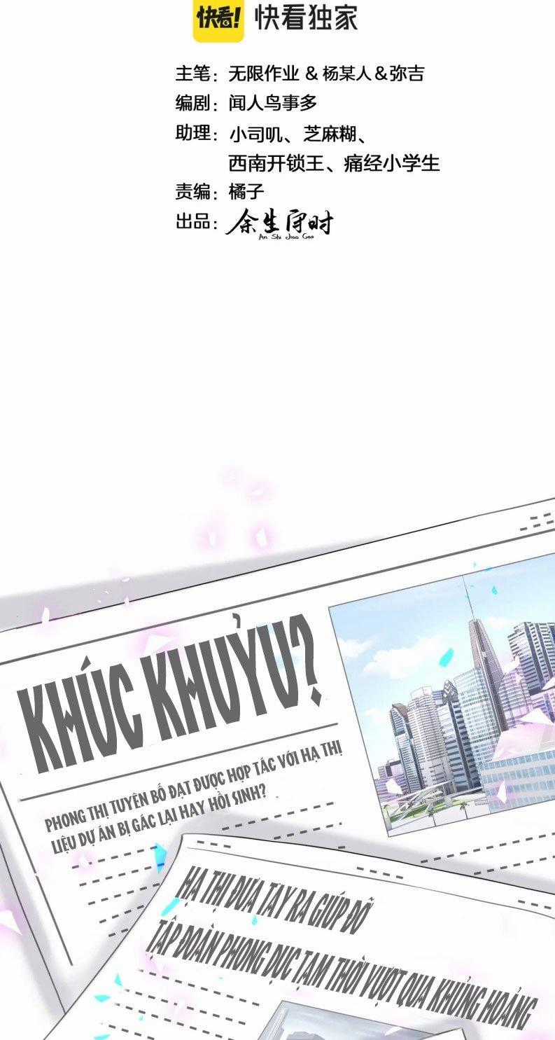 Đứa Bé Là Của Ai ???? - Chapter 190 - Trang 2