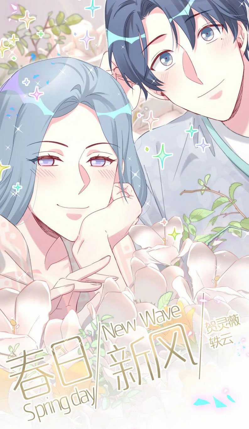 Đứa Bé Là Của Ai ???? - Chapter 190 - Trang 30