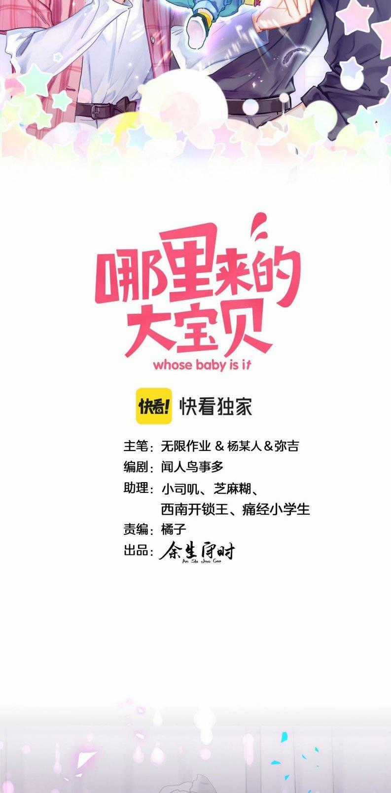 Đứa Bé Là Của Ai ???? - Chapter 199 - Trang 2