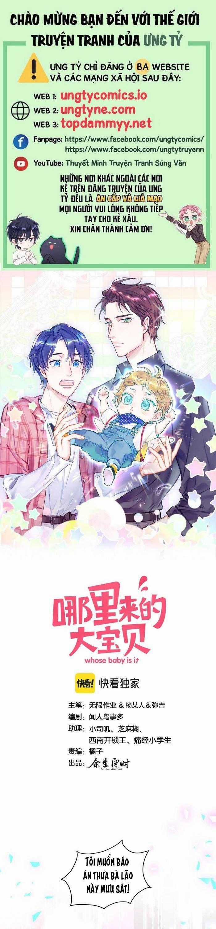 Đứa Bé Là Của Ai ???? - Chapter 201 - Trang 1