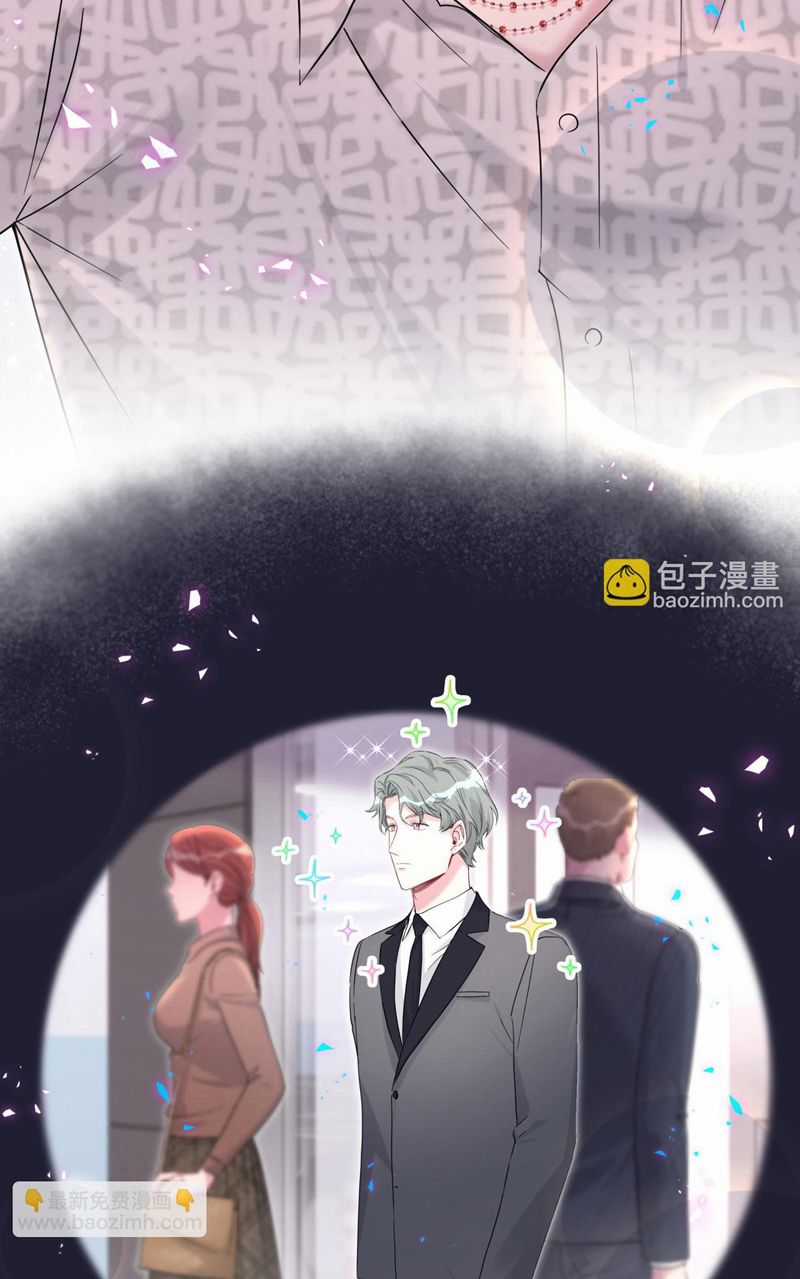 Đứa Bé Là Của Ai ???? - Chapter 225 - Trang 3