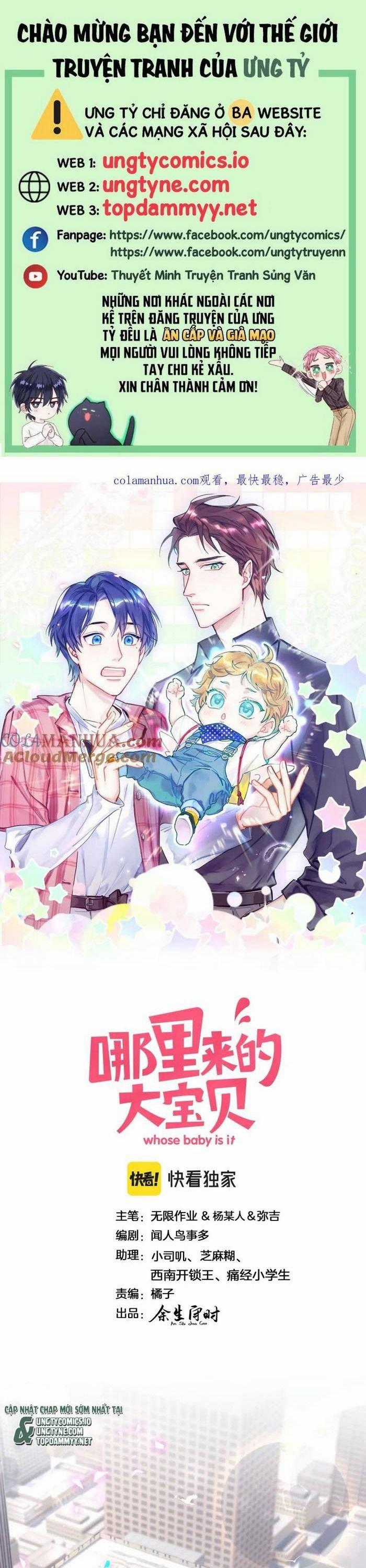 Đứa Bé Là Của Ai ???? - Chapter 232 - Trang 1