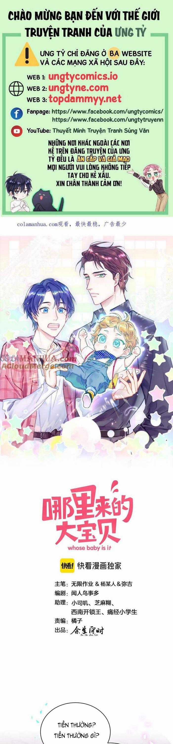 Đứa Bé Là Của Ai ???? - Chapter 241 - Trang 1