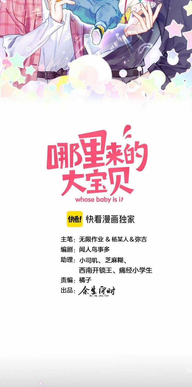 Đứa Bé Là Của Ai ???? - Chapter 263 - Trang 2