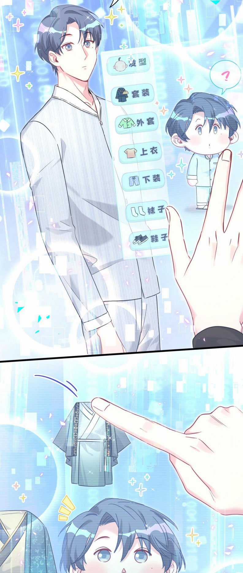 Đứa Bé Là Của Ai ???? - Chapter 264 - Trang 8