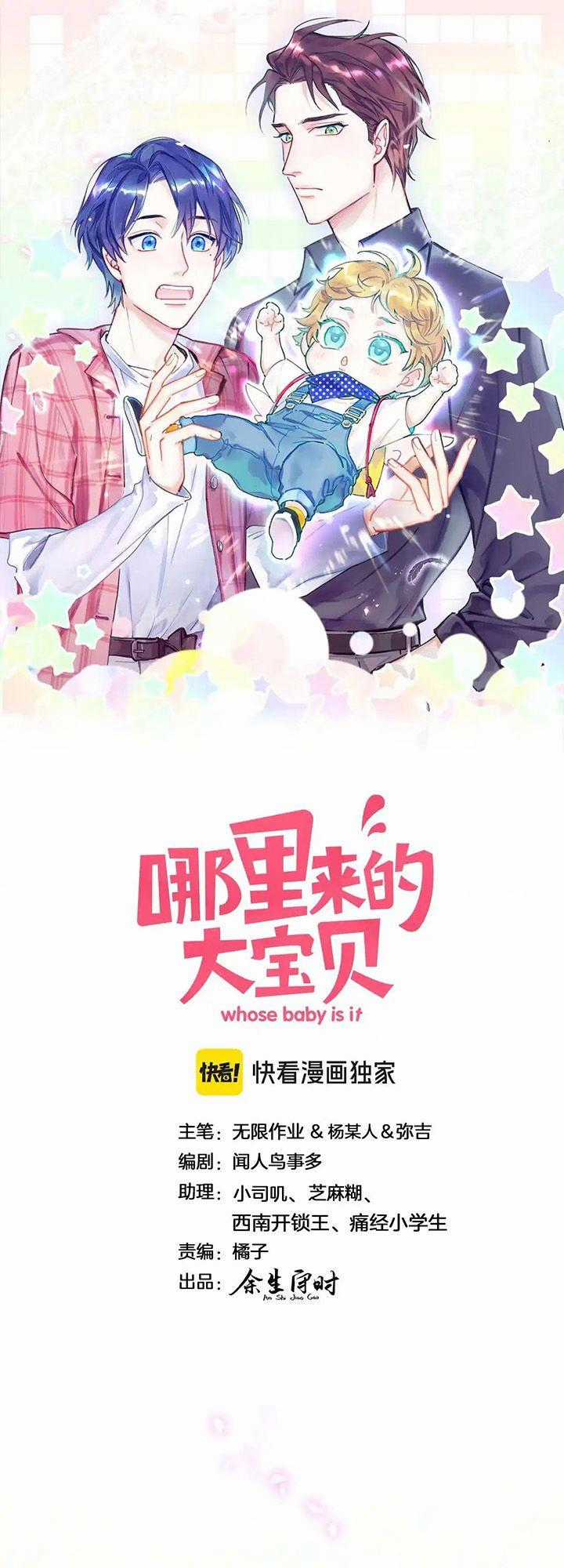 Đứa Bé Là Của Ai ???? - Chapter 293 - Trang 1