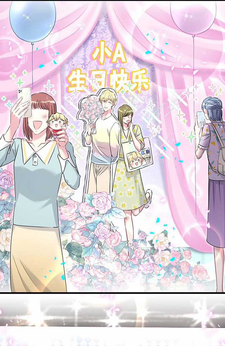 Đứa Bé Là Của Ai ???? - Chapter 298 - Trang 3