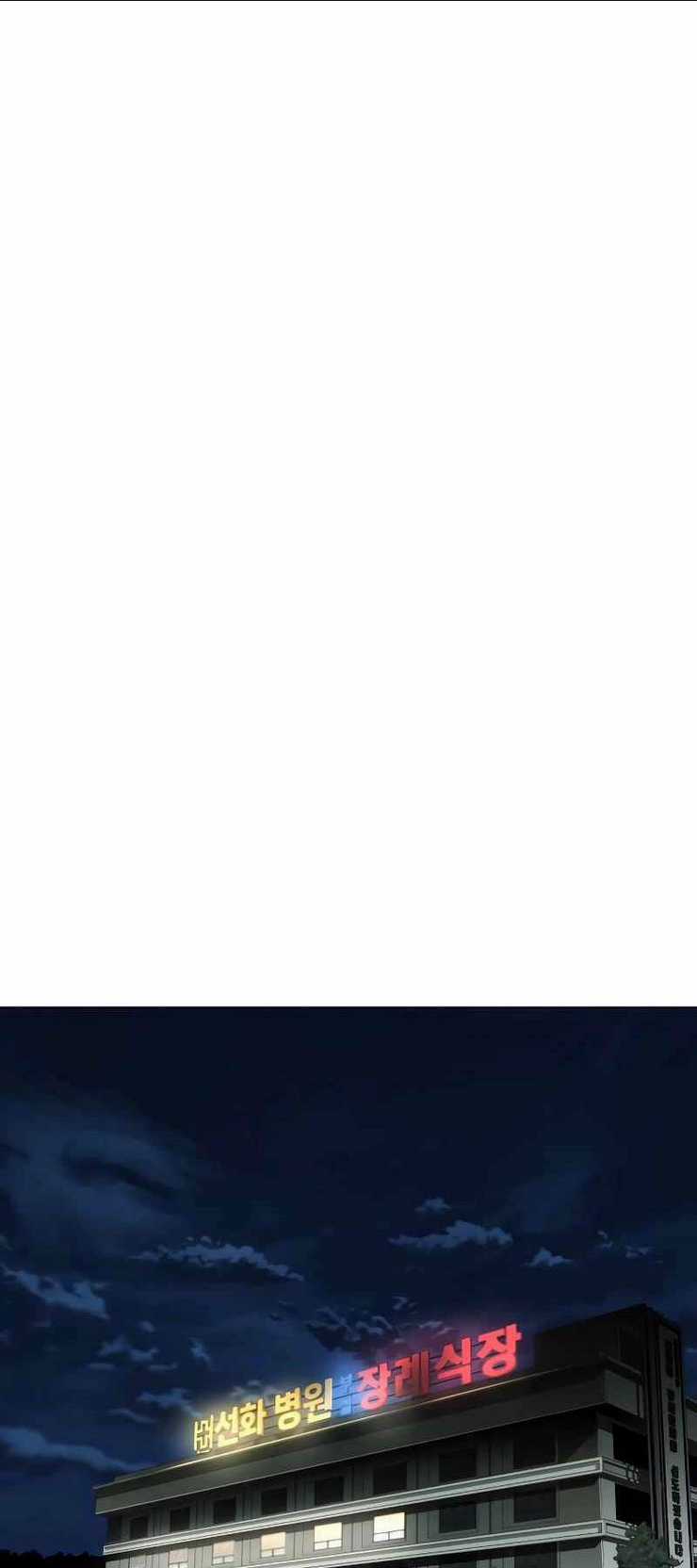 Đứa Con Báo Thù - Chapter 1.5 - Trang 19