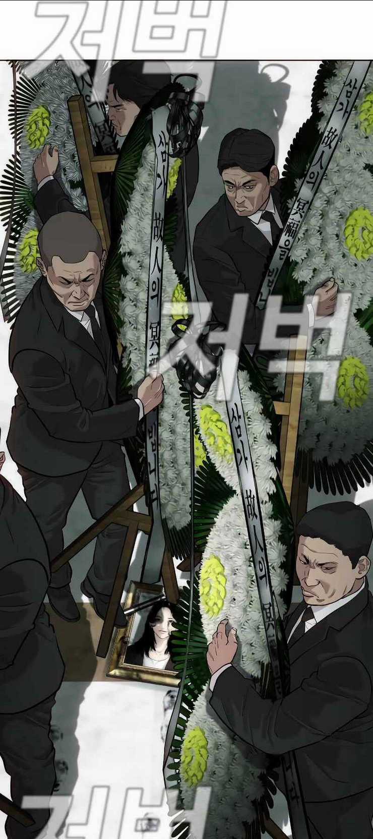 Đứa Con Báo Thù - Chapter 1.5 - Trang 33