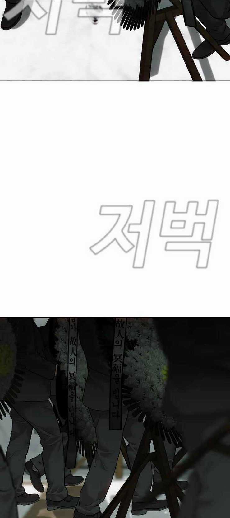 Đứa Con Báo Thù - Chapter 1.5 - Trang 34