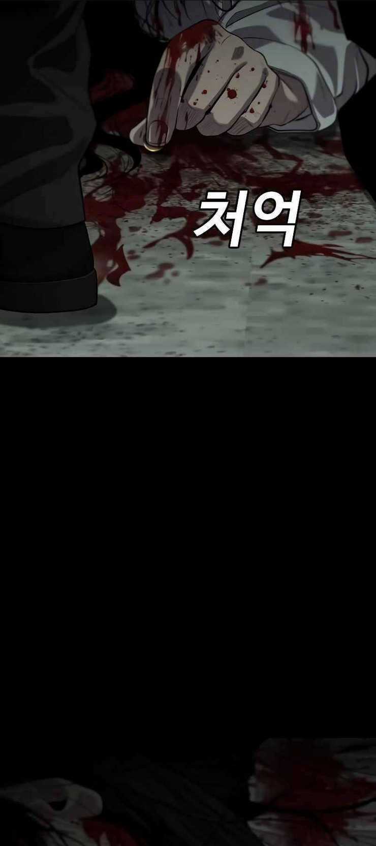 Đứa Con Báo Thù - Chapter 1.5 - Trang 58