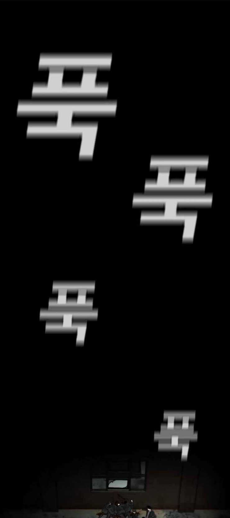 Đứa Con Báo Thù - Chapter 1.5 - Trang 62