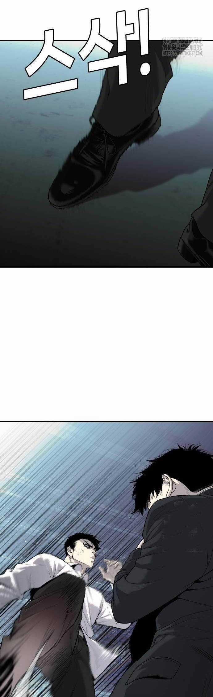 Đứa Con Báo Thù - Chapter 10 - Trang 14