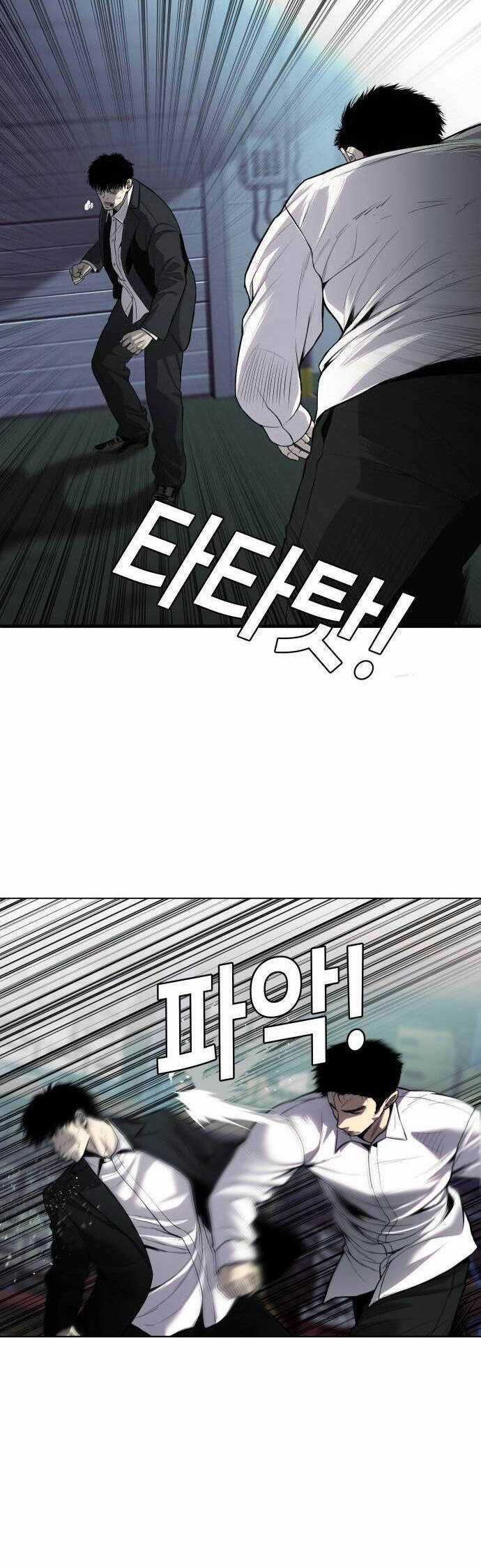 Đứa Con Báo Thù - Chapter 10 - Trang 23