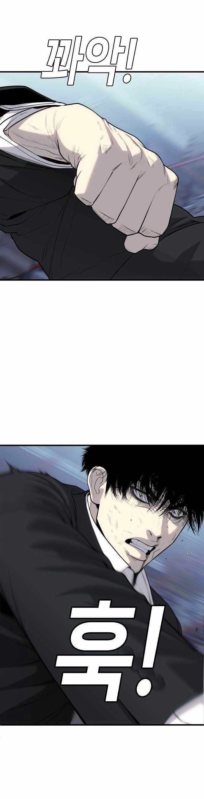 Đứa Con Báo Thù - Chapter 11 - Trang 20