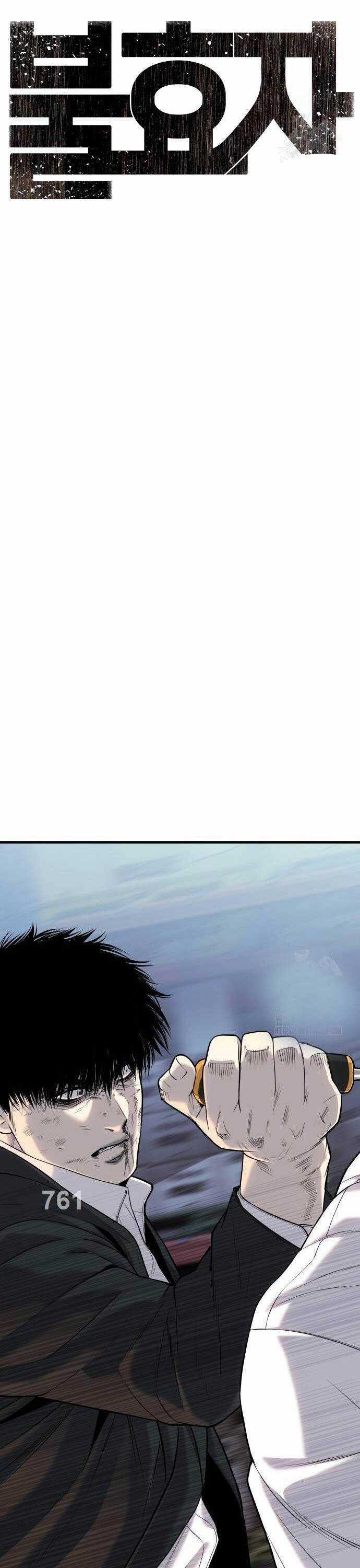 Đứa Con Báo Thù - Chapter 11 - Trang 3