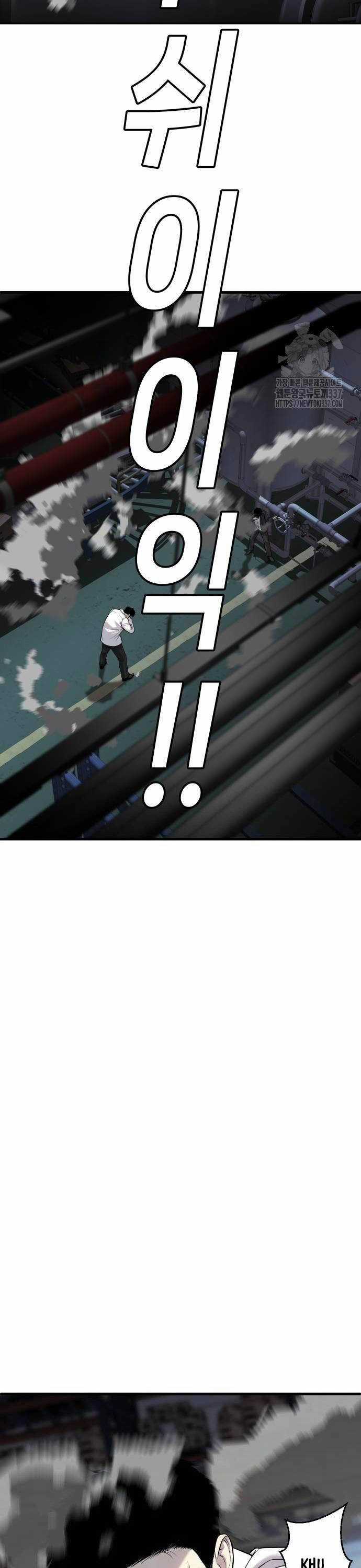 Đứa Con Báo Thù - Chapter 11 - Trang 31