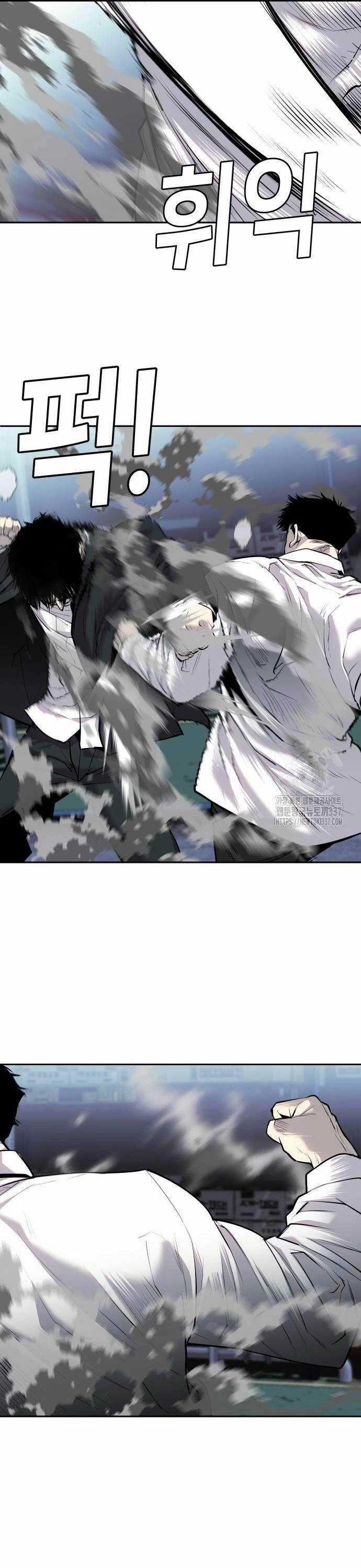 Đứa Con Báo Thù - Chapter 11 - Trang 40