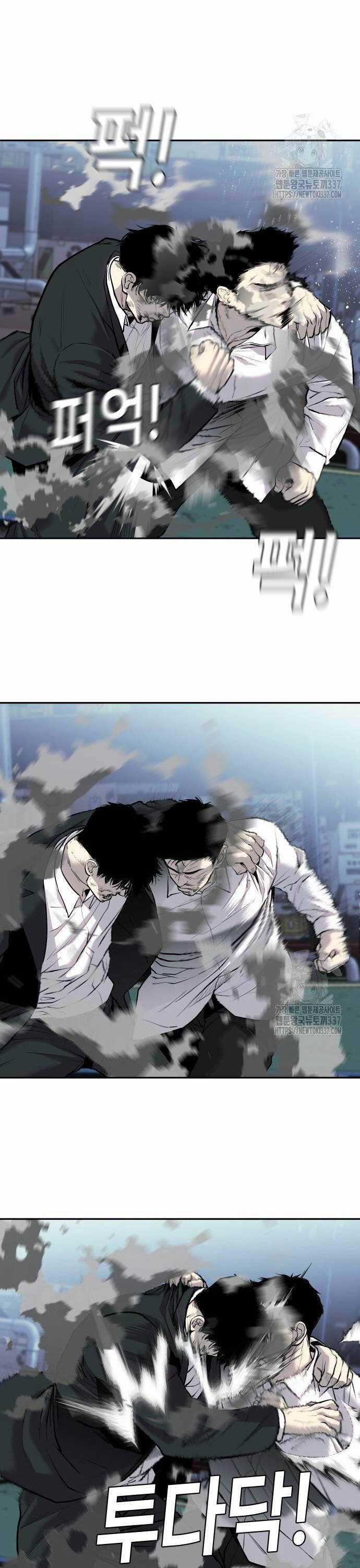 Đứa Con Báo Thù - Chapter 11 - Trang 42