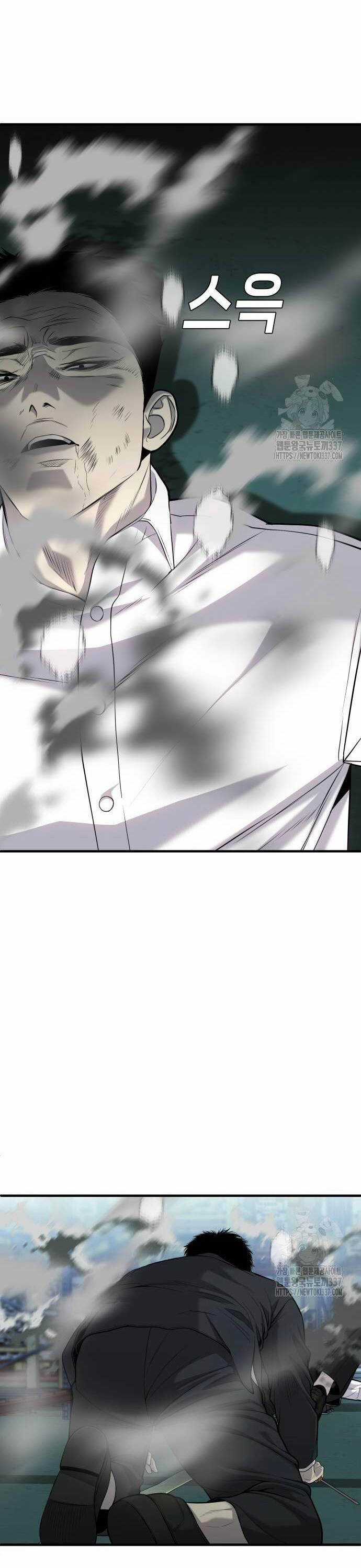 Đứa Con Báo Thù - Chapter 11 - Trang 51