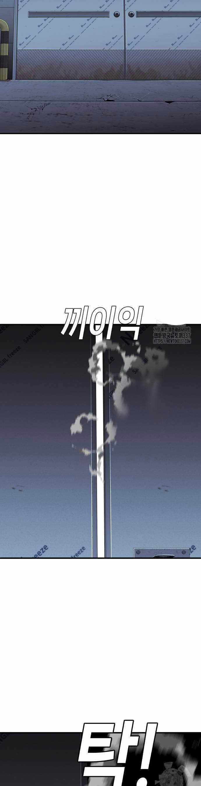 Đứa Con Báo Thù - Chapter 11 - Trang 59