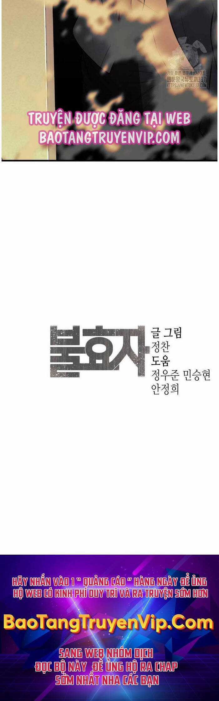 Đứa Con Báo Thù - Chapter 11 - Trang 61