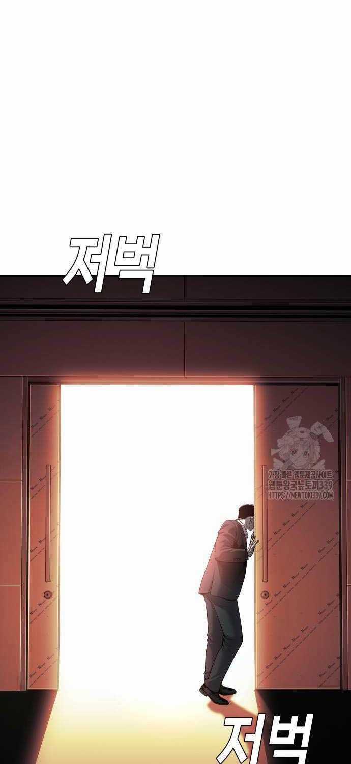 Đứa Con Báo Thù - Chapter 12: ToptruyenZ.com - Trang 12