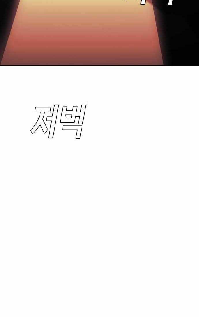 Đứa Con Báo Thù - Chapter 12: ToptruyenZ.com - Trang 13