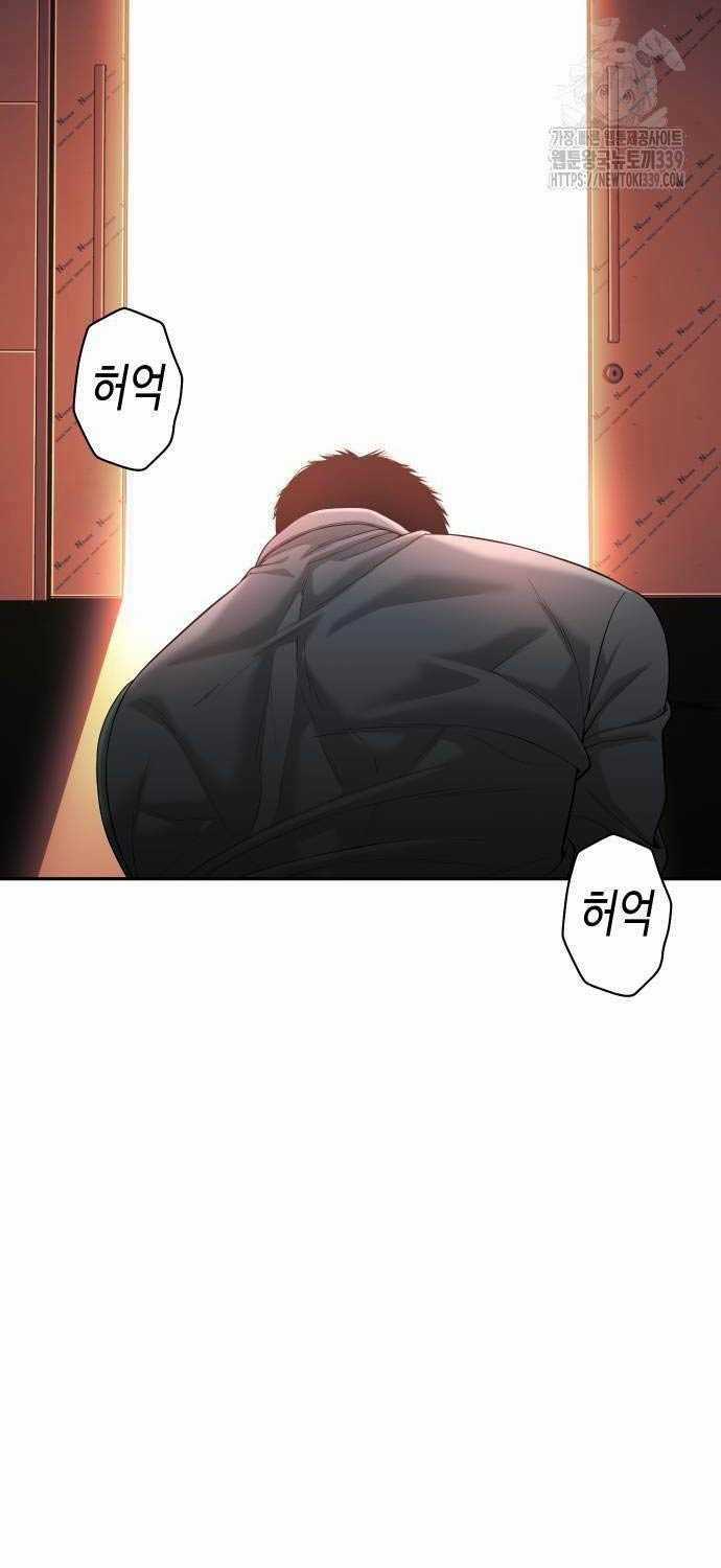 Đứa Con Báo Thù - Chapter 12: ToptruyenZ.com - Trang 16