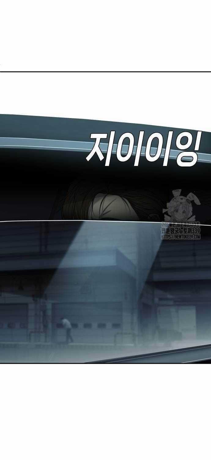 Đứa Con Báo Thù - Chapter 12: ToptruyenZ.com - Trang 22