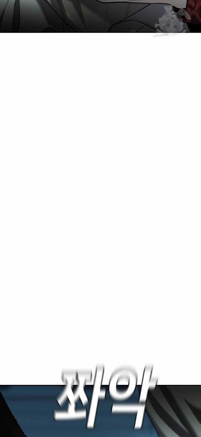 Đứa Con Báo Thù - Chapter 12: ToptruyenZ.com - Trang 40