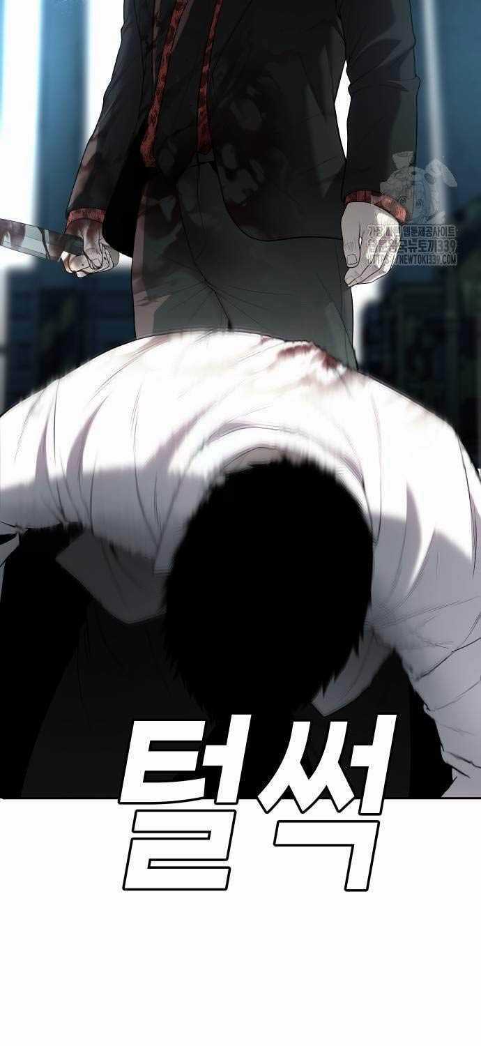 Đứa Con Báo Thù - Chapter 12: ToptruyenZ.com - Trang 42