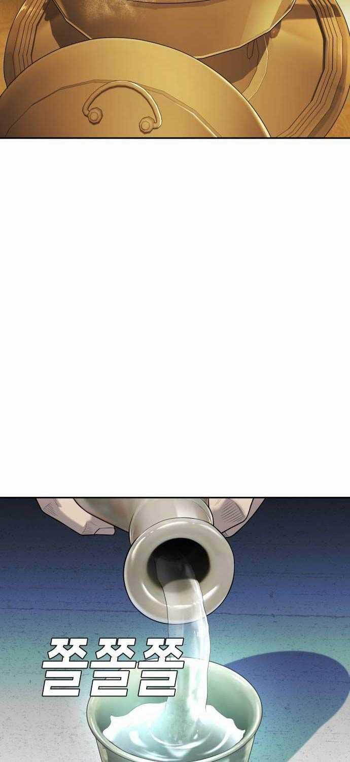 Đứa Con Báo Thù - Chapter 12: ToptruyenZ.com - Trang 69