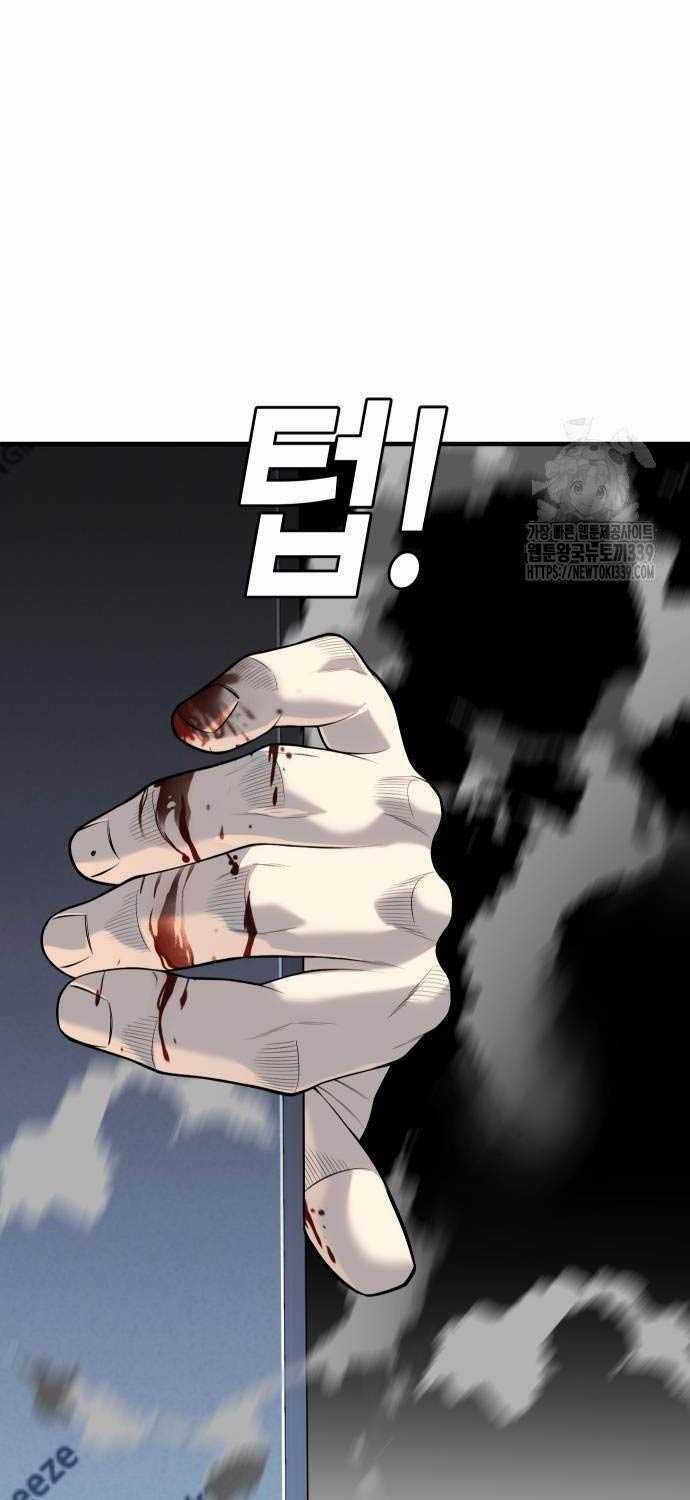 Đứa Con Báo Thù - Chapter 12: ToptruyenZ.com - Trang 8