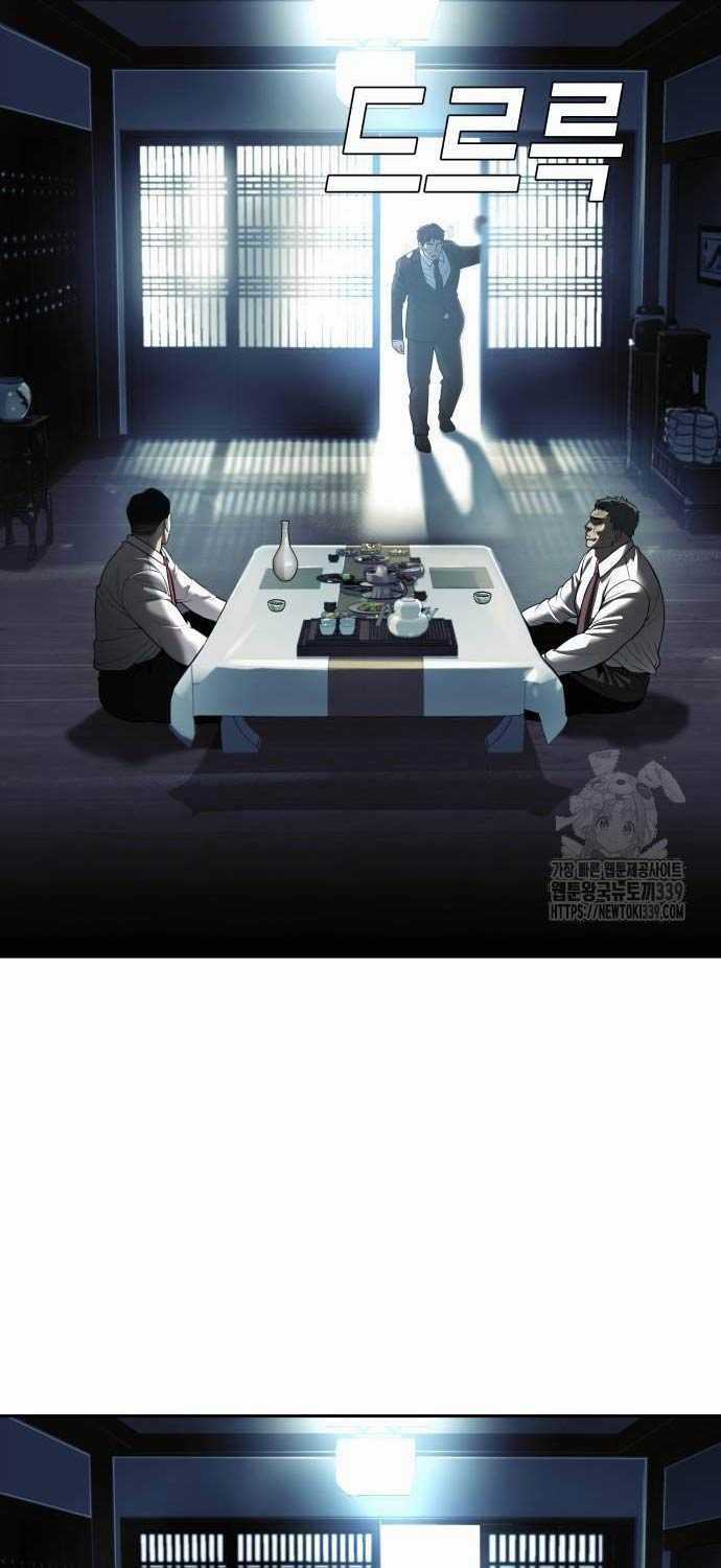 Đứa Con Báo Thù - Chapter 12: ToptruyenZ.com - Trang 83