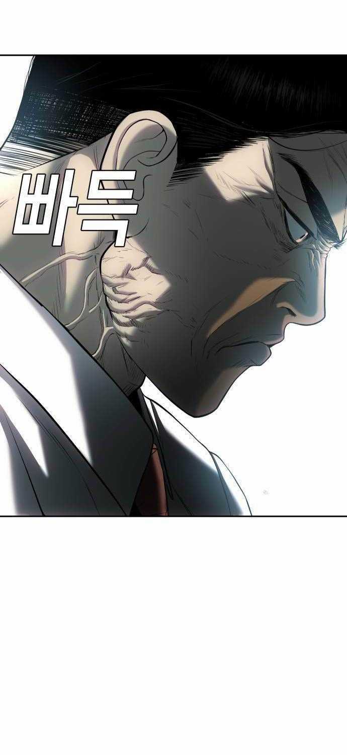 Đứa Con Báo Thù - Chapter 12: ToptruyenZ.com - Trang 96